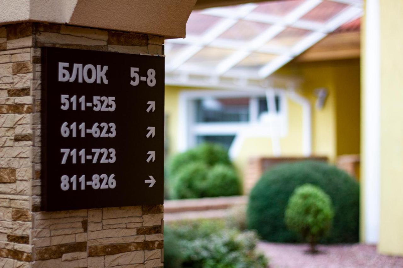 Kiev 365 Park Hotel Sofiivska Borshchahivka المظهر الخارجي الصورة